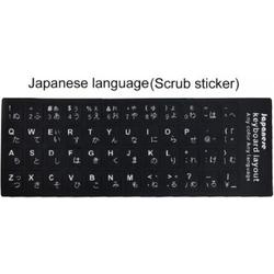   | Toetsenbord Keyboard stickers - Toetsenbord skin - Talen - Letters  | Japans